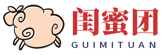 闺蜜团